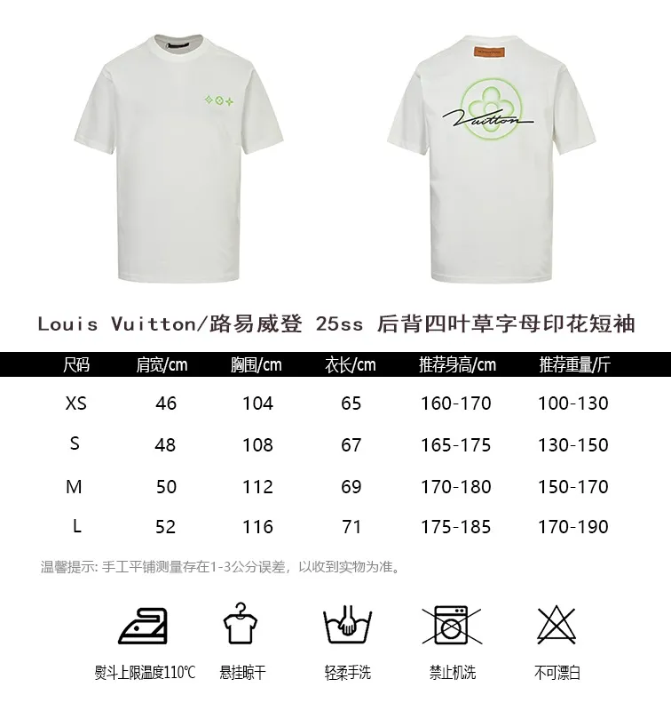 Louis Vuitton/Louis Vuitton 25ss four-leaf clover letter printed short sleeves on the back